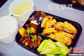 “浙里有爱·爱心中餐”巴塞罗那启动“浙”些人可领取图片