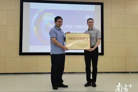 江门维达纸业获评“全国模范劳动关系和谐企业”图片