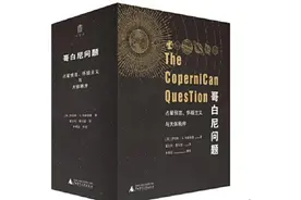 哥白尼的天文学革命，如何拉开了现代科学发展的序幕？图片