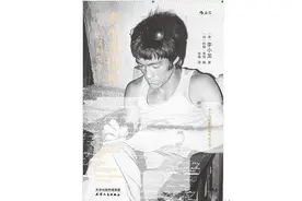 李小龙书信集出版，再现跌宕起伏的人生与浪漫的情感生活图片
