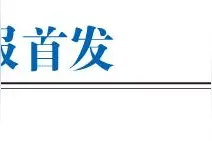 广西建工集团完成混改并揭牌图片