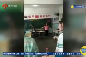 只因未收到鲜花，山西朔州某老师发飙谩骂学生，还多次吐口水视频封面