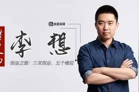李想和王兴的理想汽车：要么死！要么市值千亿图片