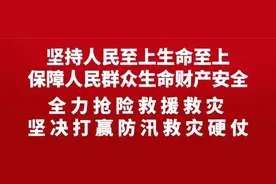 淮南人才引进政策是怎样的？购房商业贷款转公积金贷款何时恢复？曹岭湖中学何时建成招生？…本期新媒问政为您权威解答图片