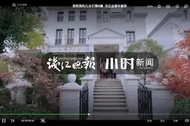 浙江女子路过女儿别墅，发现惊人一幕：陌生女人躺床上吹空调！接下来更奇葩……图片