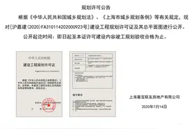 656套！总建筑面积7万+㎡！嘉定这个动迁安置房即将开建图片