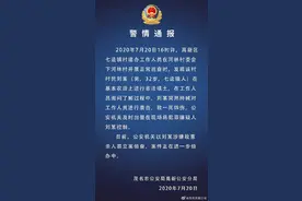 广东茂名一男子在农田非法填土，被询问时持械袭击巡查人员致一死四伤图片