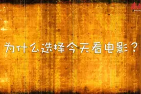 视频｜久违了，今天就想看到你图片