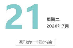 得了肾病不能性生活？图片