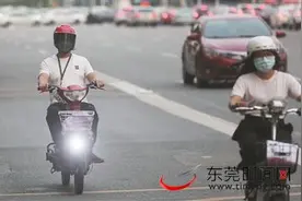 《东莞市电动自行车管理条例（征求意见稿）》公开征求意见图片