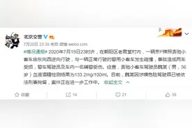 北京牌照奔驰车路上逆行，碰撞警车致辅警在内的两人受伤，警方通报：醉驾，刑拘图片