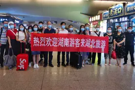 武汉迎来疫后首个跨省旅行团图片
