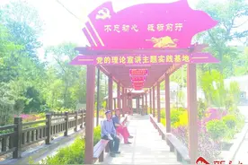 西坪村：一个深度贫困村的蜕变图片