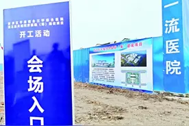 武汉航天城同济医院 服务双柳航天新城 未来辐射鄂东地区图片