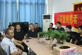 病魔无情 人间有爱图片