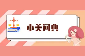 怀孕女职工必须知道的几件事！和劳动权益密切相关哦！图片
