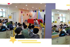 早教托育中心开展主题活动：了解五大课程体系图片