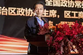 西藏四川自贡商会成立大会暨自贡市投资推介会在拉萨举行图片