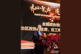 西藏四川自贡商会成立大会暨自贡市投资推介会在拉萨举行图片