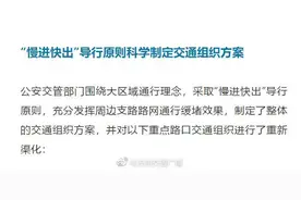 天津 公交三条线路一个站点有变化图片