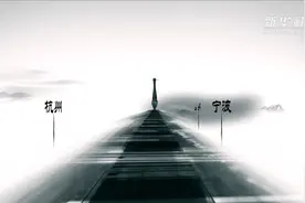跟着古诗游浙江——舟山：潮平波浩渺视频封面