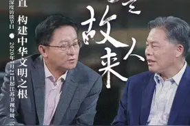 《似是故人来》，解读汉字的二维密码图片