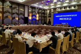 湖北跨省组团游加速重启，11省40多家旅行社来鄂踩线图片