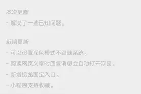 微信更新，两分钟内的删除功能取！消！了图片