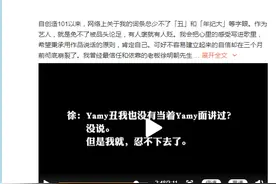 前火箭少女队长手撕经纪公司，幕后“老板徐明朝”的造星工厂图片