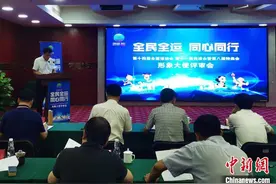 十四运会和残特奥会形象大使审评会举行 田亮、秦凯晋级图片