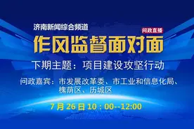 问政反馈 | 联通公司、电信公司电视问政反映问题办理情况图片