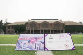 清华录取通知书出炉，网友酸了：支持以旧换新不？图片