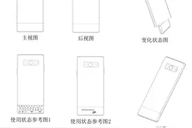 vivo手机新专利曝光：全面屏+旋转下巴图片