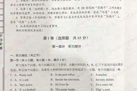 2020年武汉中考英语试卷及答案图片