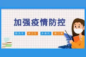 42条中小学生暑期安全提示，转给师生家长｜安全公开课图片