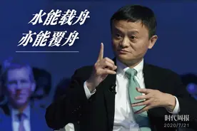 马云3.3亿“神操作”换来1.4万亿支付宝上市，华尔街在背后啥都没捞着图片