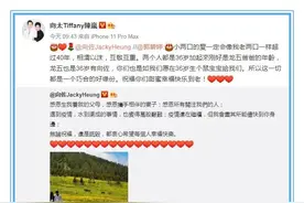 OMG | 怼谣言出唱片开演唱会……这样的胎教，很“水果姐”啊图片