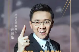 “日作诗2000首”少女的演讲老师，名下公司曾因传销受罚图片