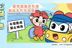 重磅 | 52个名额！花都区公开招聘政府雇员与机关事业单位聘用人员！图片