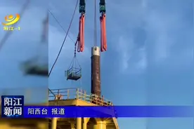 沙扒海上风电项目：国内首次完成深水嵌岩基础施工图片