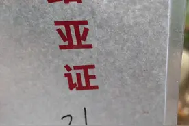 路亚，自由自在，简简单单图片
