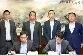 旭辉集团与远东宏信达成战略合作图片