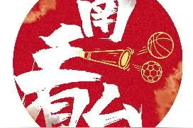 低调出征，富力会不会带来惊喜？图片