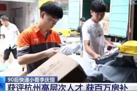 李相峰：快递小哥 你好精彩图片