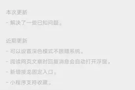 想要撤回的消息，点了删除，咋整？微信更新来拯救“手抖”了图片