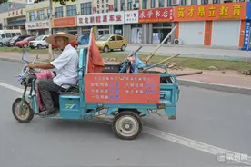 博兴陈户镇38辆环卫三轮车变身防诈骗宣传车图片