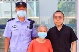为失忆老人寻找家人图片