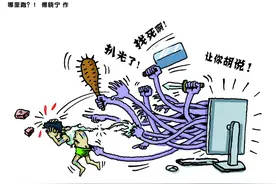 半月谈 | 更新“武器库”，运作假舆情！新型网络暴力有组织、有策划，形成一门黑产生意图片