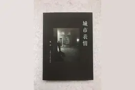 湃书单｜我在大地上行走，朝着消逝的时光，也面向真理的方向图片