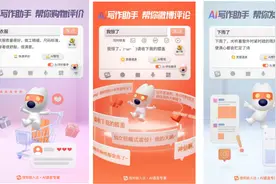 搜狗输入法上线AI写作助手助力用户创作推动内容生态图片